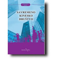 Savremeno kinesko društvo - Li Ven